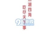 娱乐吃瓜酱文案短句,吃瓜酱文案背后的故事